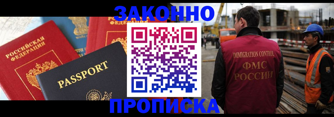 временная регистрация поиск в Пикалёво